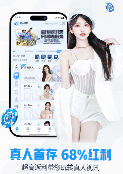 Bsports必一手机版入口 耗资4400万的绿化工程